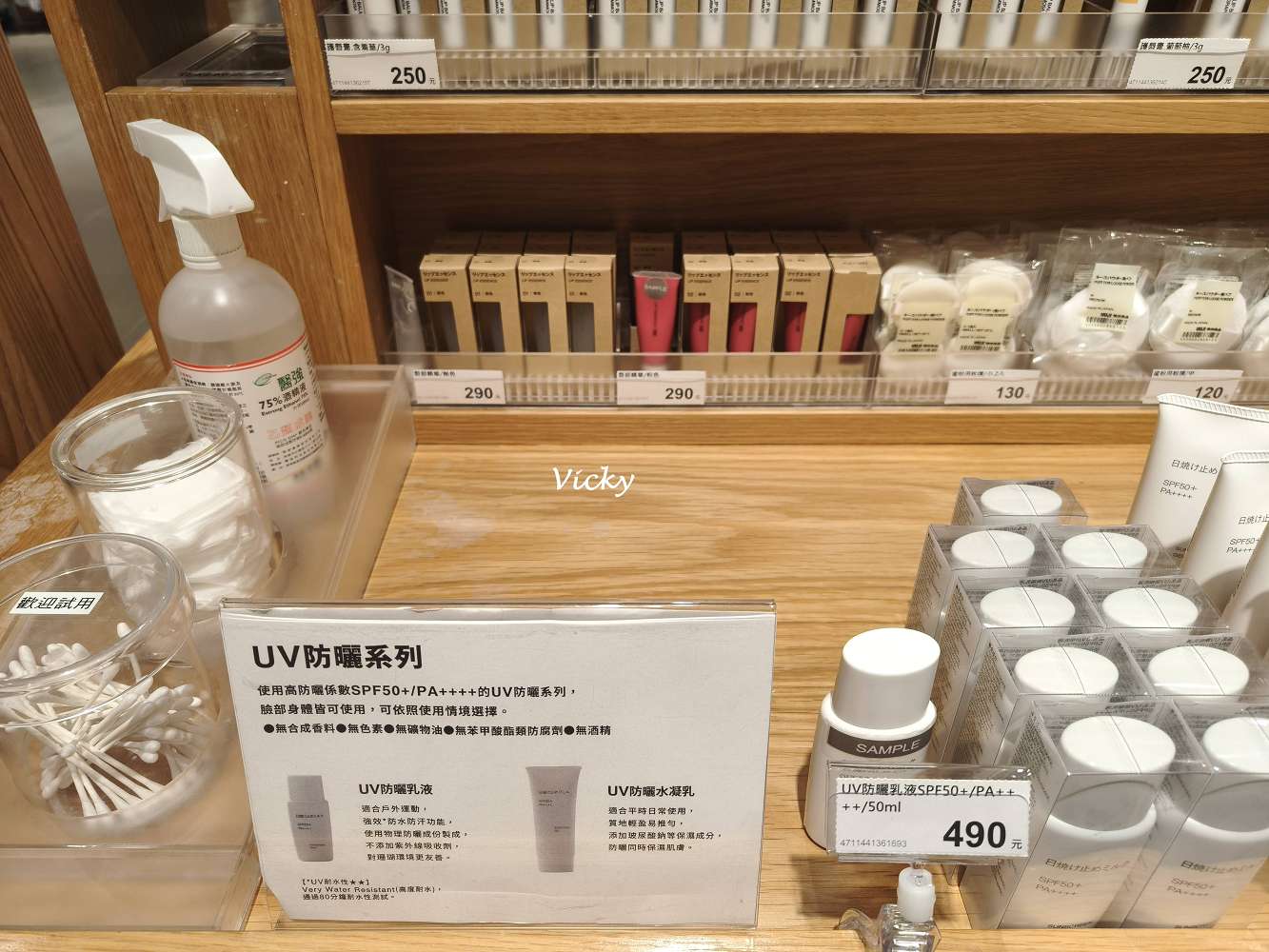 高雄岡山景點推薦︱MUJI 無印良品 岡山門巿：全台首間獨立路面店！獨家台灣瀕危動物玻璃杯、超大在地小市集與質感咖啡廳
