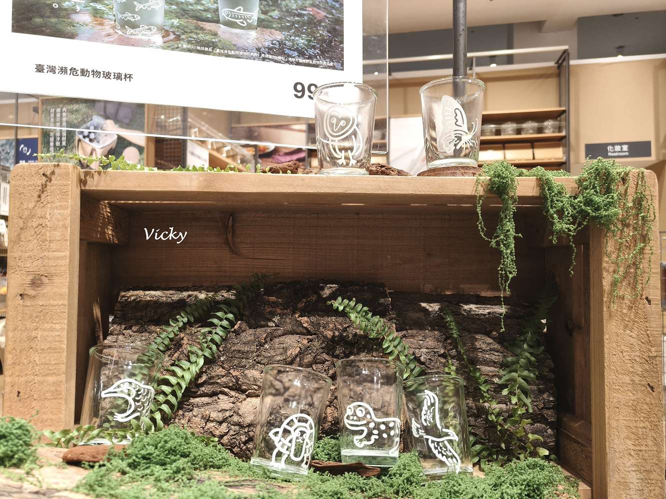 高雄岡山景點推薦︱MUJI 無印良品 岡山門巿：全台首間獨立路面店！獨家台灣瀕危動物玻璃杯、超大在地小市集與質感咖啡廳