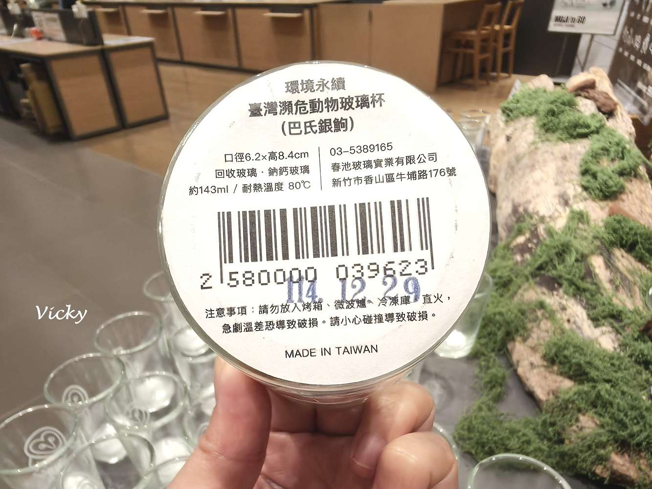 高雄岡山景點推薦︱MUJI 無印良品 岡山門巿：全台首間獨立路面店！獨家台灣瀕危動物玻璃杯、超大在地小市集與質感咖啡廳