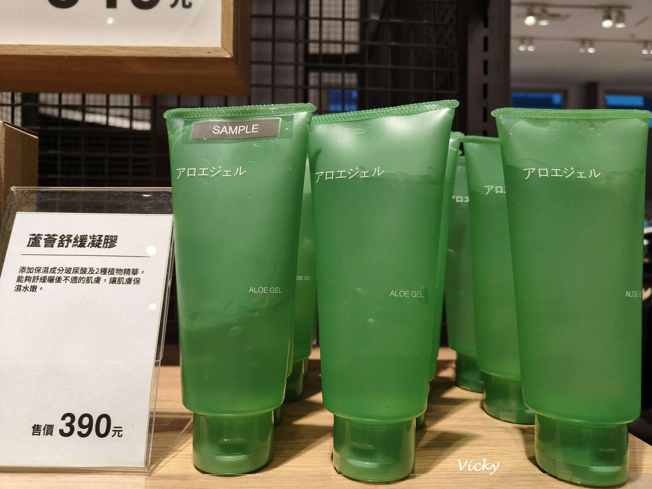 高雄岡山景點推薦︱MUJI 無印良品 岡山門巿：全台首間獨立路面店！獨家台灣瀕危動物玻璃杯、超大在地小市集與質感咖啡廳