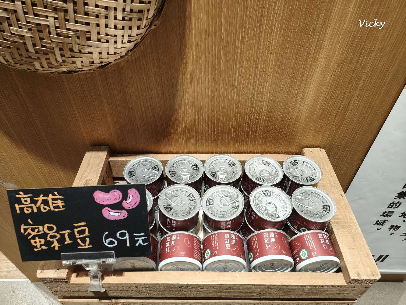 高雄岡山景點推薦︱MUJI 無印良品 岡山門巿：全台首間獨立路面店！獨家台灣瀕危動物玻璃杯、超大在地小市集與質感咖啡廳