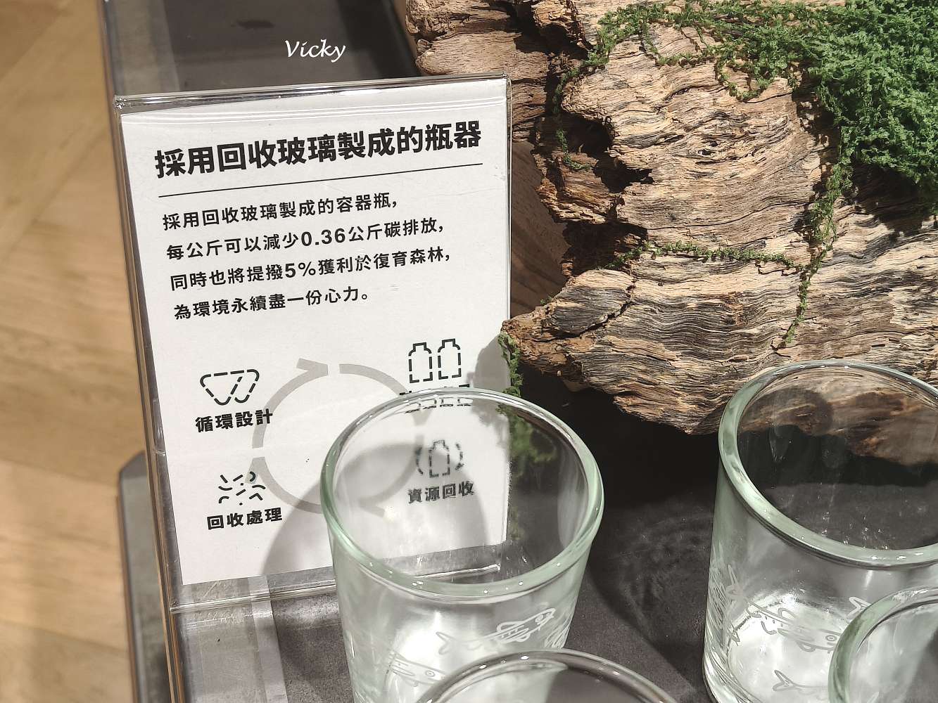 高雄岡山景點推薦︱MUJI 無印良品 岡山門巿：全台首間獨立路面店！獨家台灣瀕危動物玻璃杯、超大在地小市集與質感咖啡廳