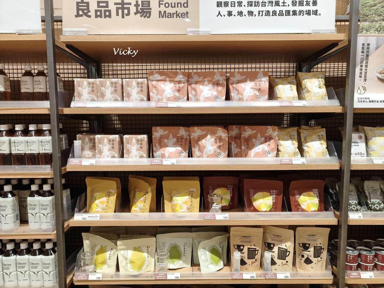 高雄岡山景點推薦︱MUJI 無印良品 岡山門巿：全台首間獨立路面店！獨家台灣瀕危動物玻璃杯、超大在地小市集與質感咖啡廳