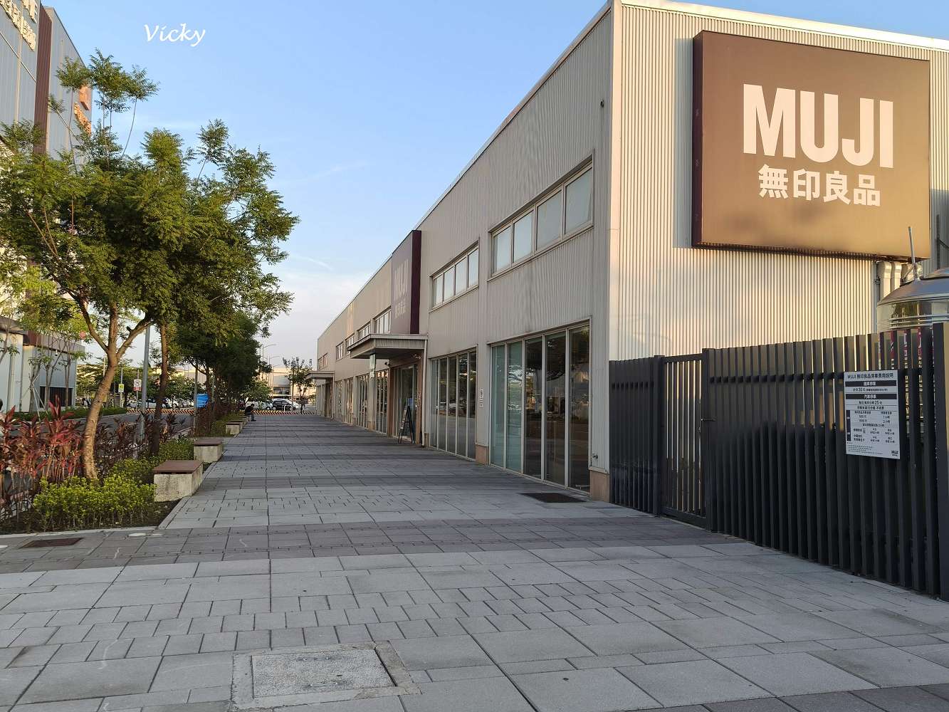 高雄岡山景點推薦︱MUJI 無印良品 岡山門巿：全台首間獨立路面店！獨家台灣瀕危動物玻璃杯、超大在地小市集與質感咖啡廳