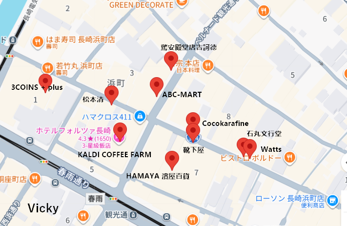 長崎逛街購物︱浜町商店街一日遊!必逛藥妝、百元店、雜貨與百年文具店全攻略 長崎逛街購物︱浜町商店街一日遊!必逛藥妝、百元店、雜貨與百年文具店全攻略
