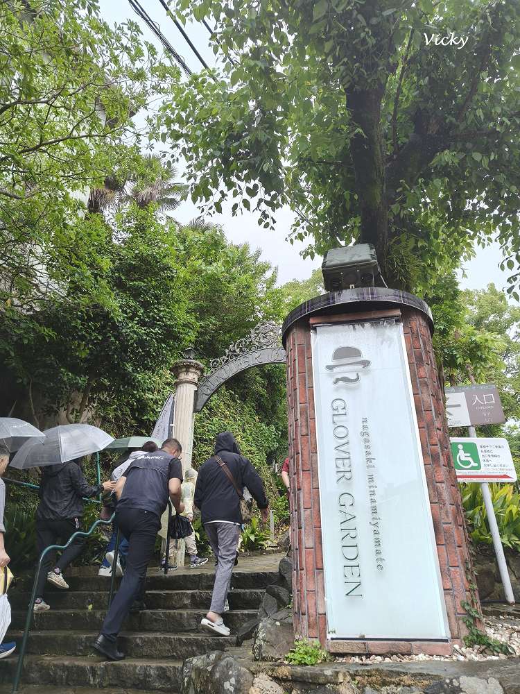 長崎自由行必訪|走讀平和公園與哥拉巴園,品嚐文明堂總本店長崎蛋糕的歷史與感官之旅 長崎自由行必訪|走讀平和公園與哥拉巴園,品嚐文明堂總本店長崎蛋糕的歷史與感官之旅