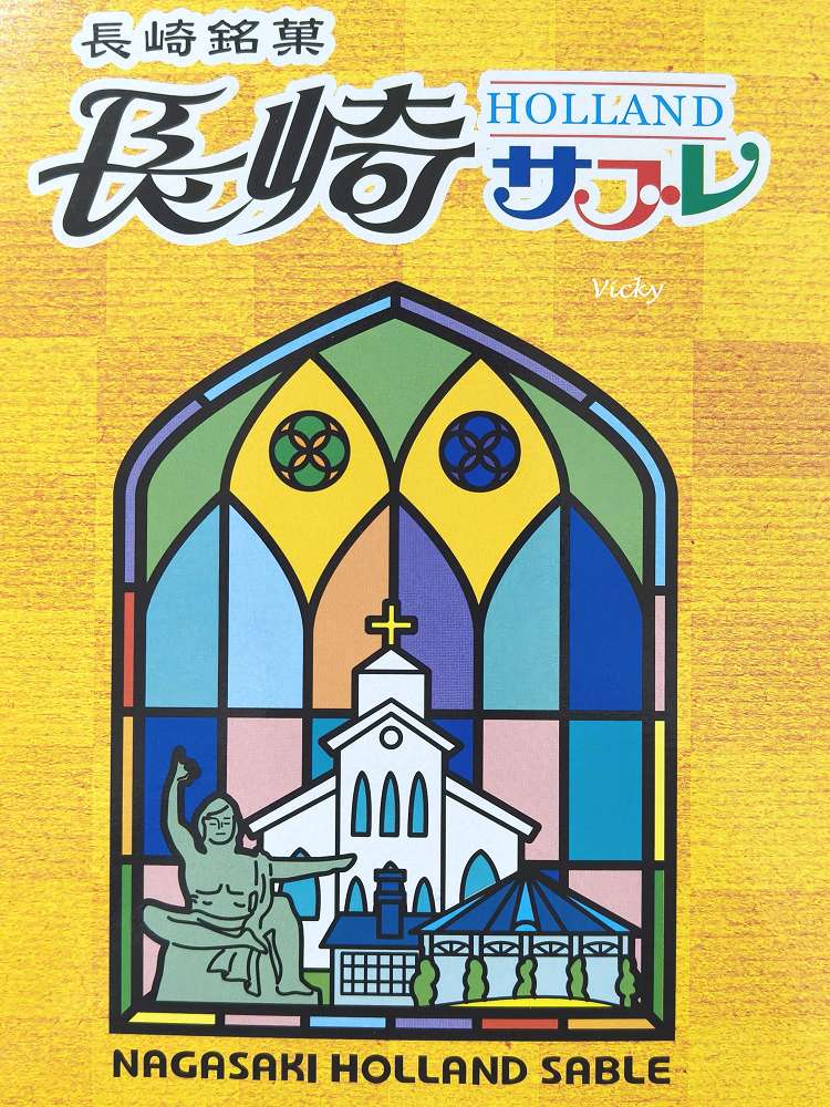 長崎自由行必訪|走讀平和公園與哥拉巴園,品嚐文明堂總本店長崎蛋糕的歷史與感官之旅 長崎自由行必訪|走讀平和公園與哥拉巴園,品嚐文明堂總本店長崎蛋糕的歷史與感官之旅