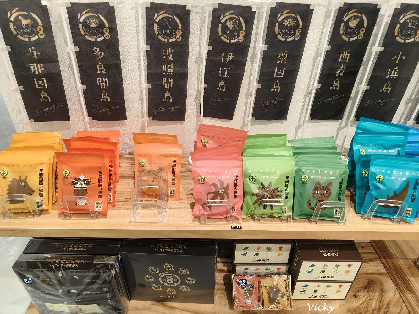2026沖繩購物百貨︱琉貿百貨RYUBO必買品牌與國際通必逛地圖,最新退稅、必吃美食攻略! 2026沖繩購物百貨︱琉貿百貨RYUBO必買品牌與國際通必逛地圖,最新退稅、必吃美食攻略!