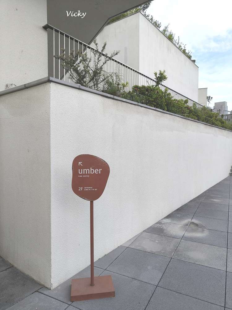 台南美術館咖啡廳推薦︱褐umber:免門票入內!坐擁絕美大片窗景的療癒系午後 台南美術館咖啡廳推薦︱褐umber:免門票入內!坐擁絕美大片窗景的療癒系午後