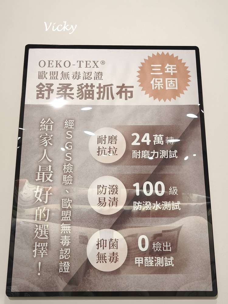 台南家具店推薦︱YKS 沙發 台南展示體驗館：精選 5 款必看人氣美學客製化沙發，從尺寸面料到坐感為您量身打造