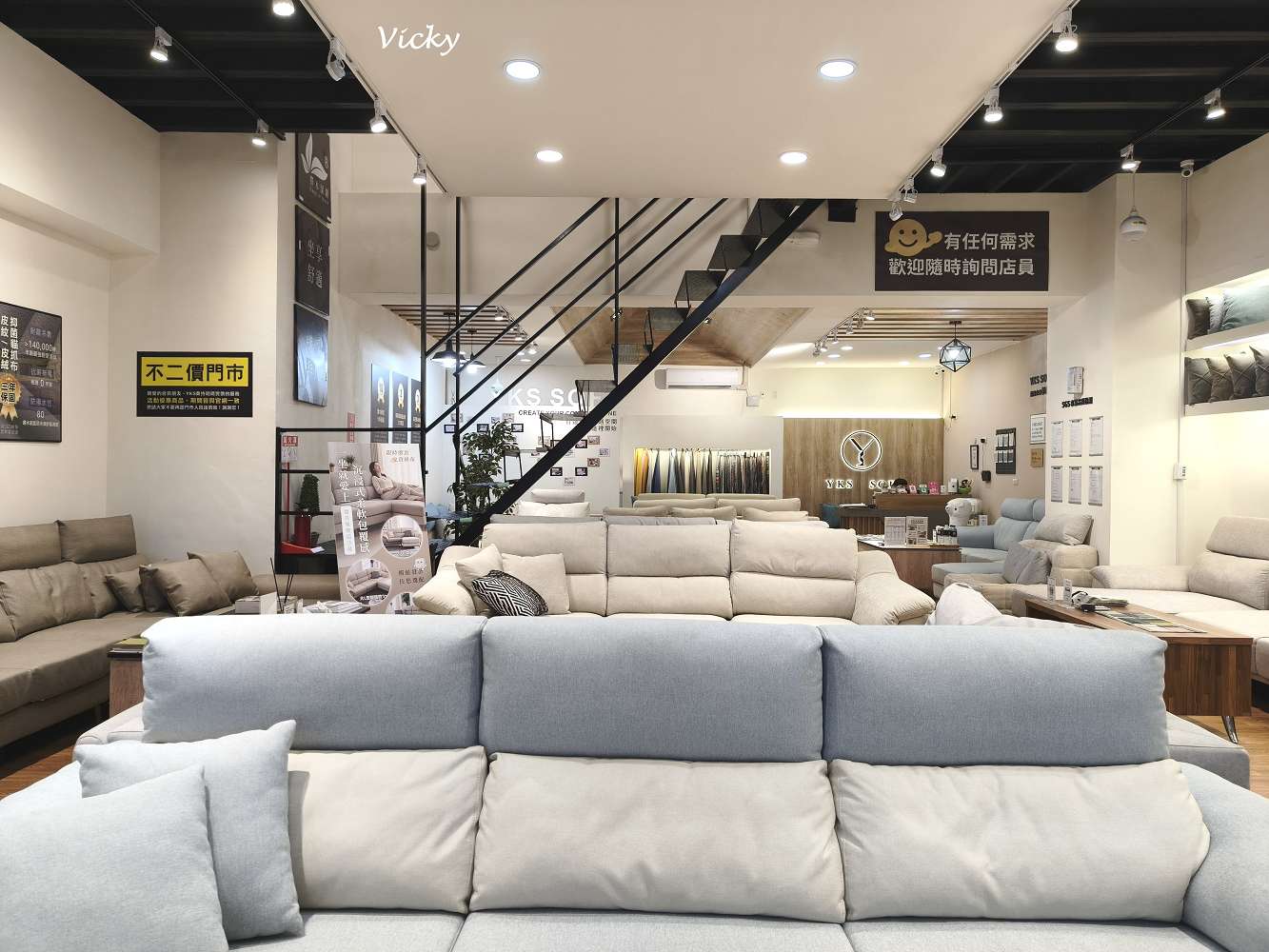 網站近期文章：台南家具店推薦︱YKS 沙發 台南展示體驗館：精選 5 款必看人氣美學客製化沙發，從尺寸面料到坐感為您量身打造