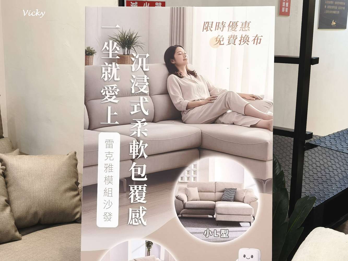 台南家具店推薦︱YKS 沙發 台南展示體驗館：精選 5 款必看人氣美學客製化沙發，從尺寸面料到坐感為您量身打造