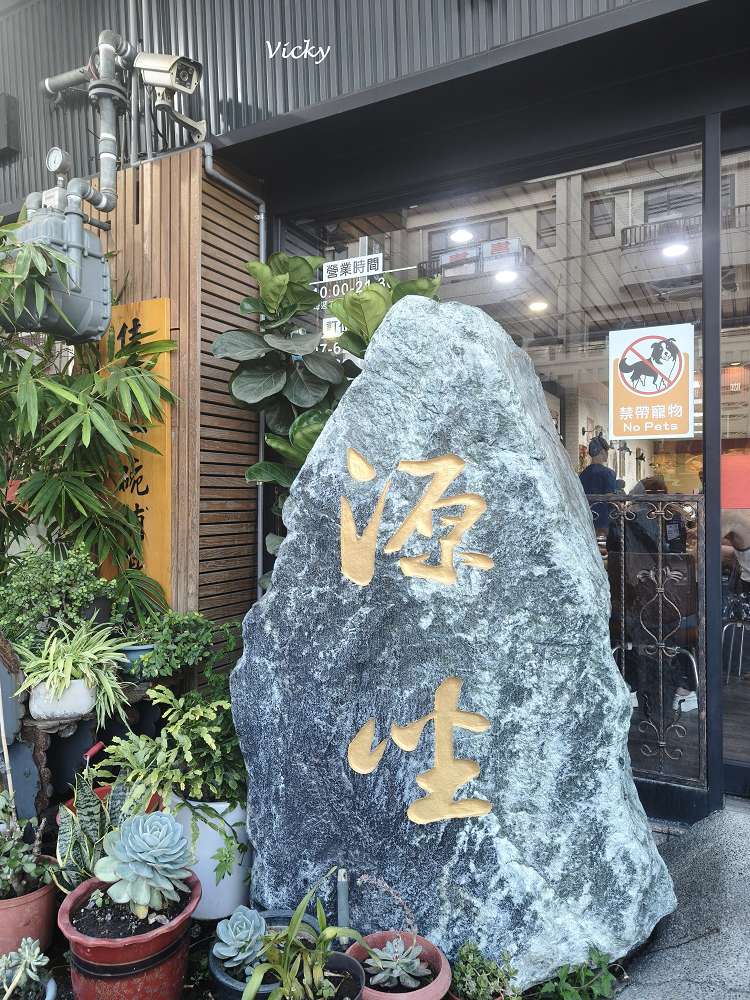 高雄羊肉爐推薦|源坐羊肉:岡山老字號的清新革命!超大座位空間,必吃清爽回甘當歸羊肉鍋 高雄羊肉爐推薦|源坐羊肉:岡山老字號的清新革命!超大座位空間,必吃清爽回甘當歸羊肉鍋