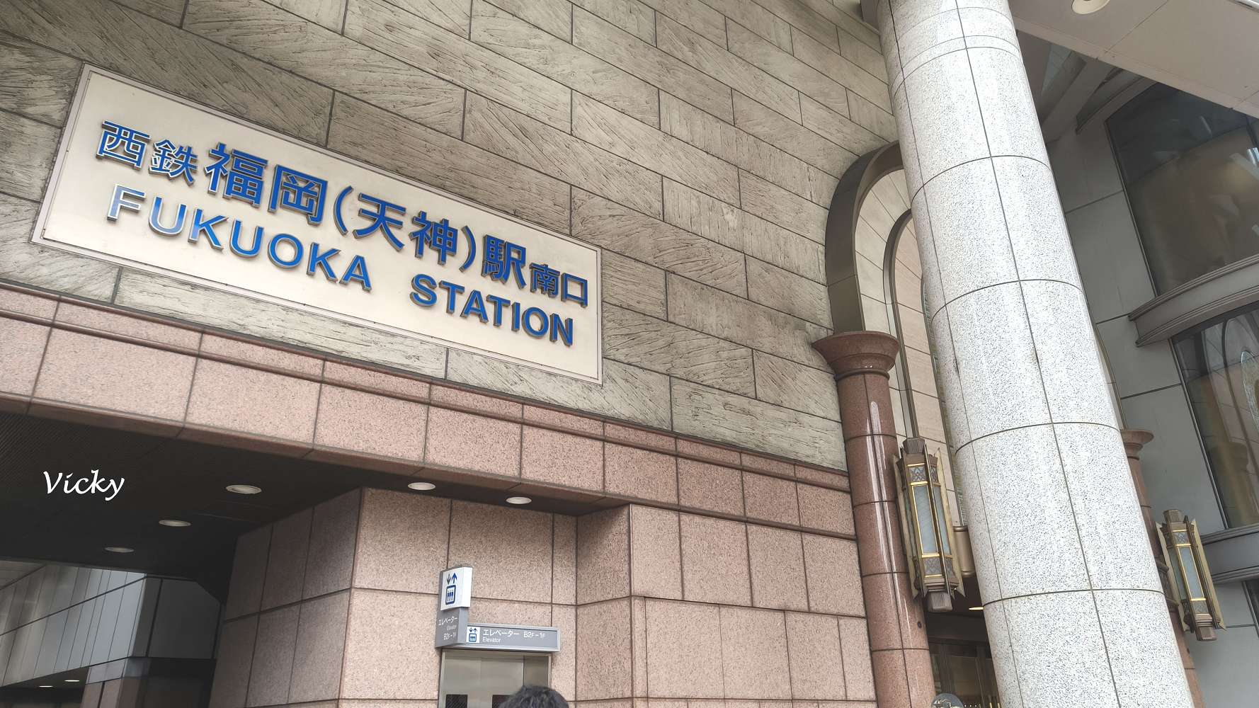 福岡自由行必搭！太宰府觀光列車「旅人號」直達攻略：車廂特色、票價與限定梅枝餅套票推薦