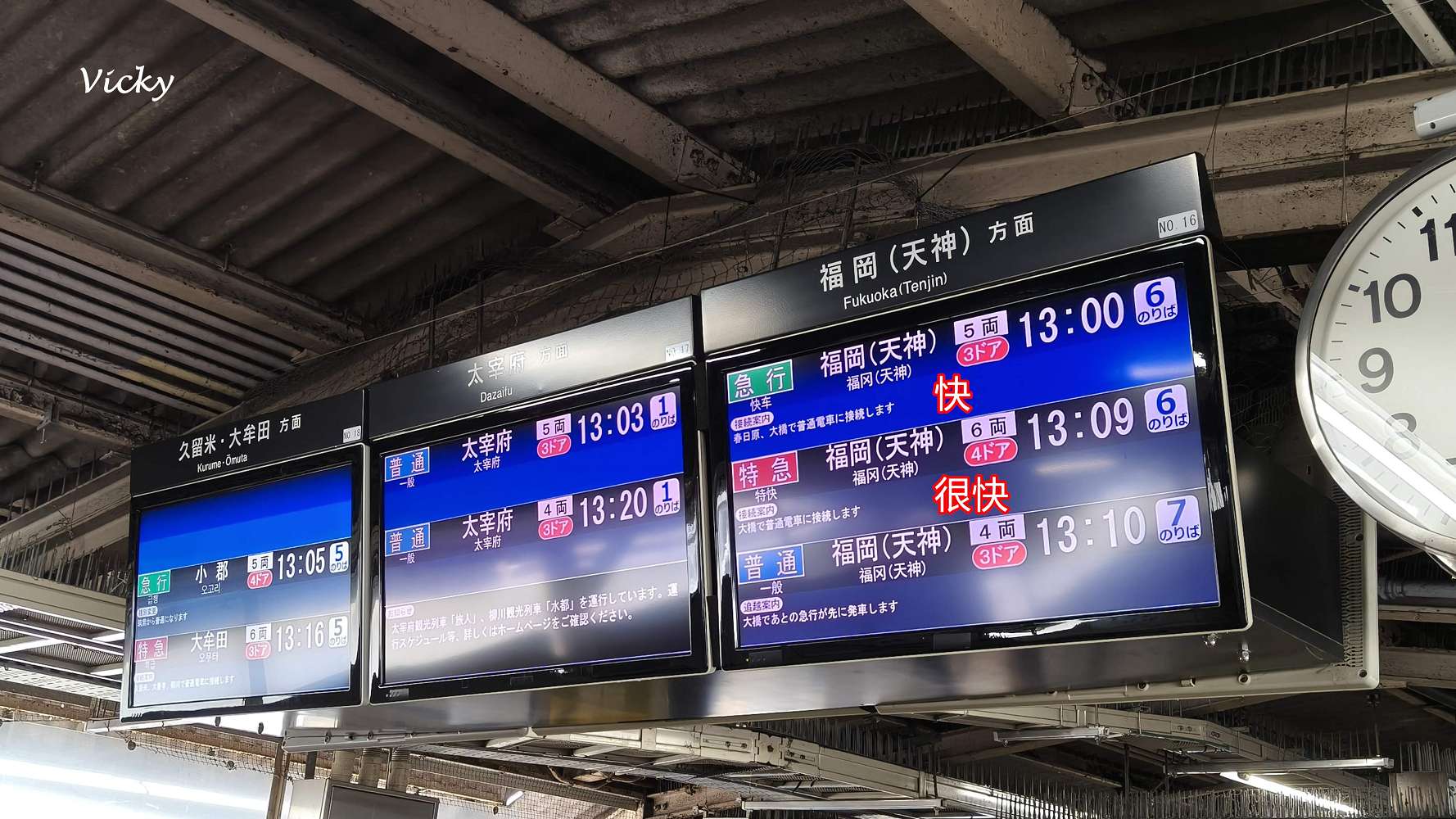福岡自由行必搭！太宰府觀光列車「旅人號」直達攻略：車廂特色、票價與限定梅枝餅套票推薦