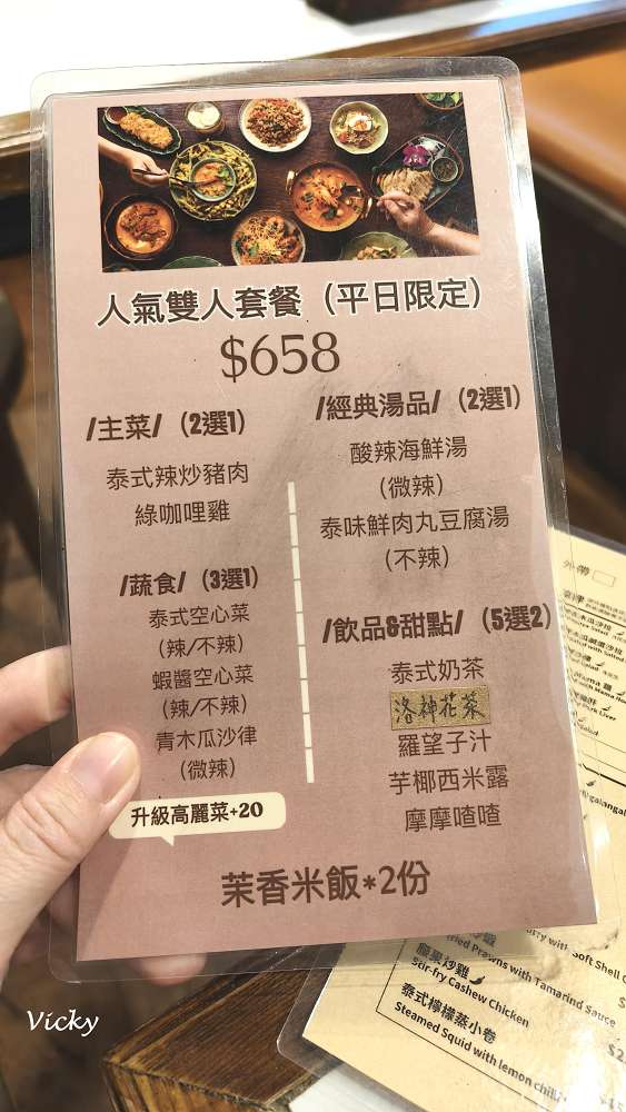 台南中西區︱Musa 泰國料理：孔廟與台南市美術館旁的高人氣話題餐廳，用餐環境與餐點心得分享，附菜單