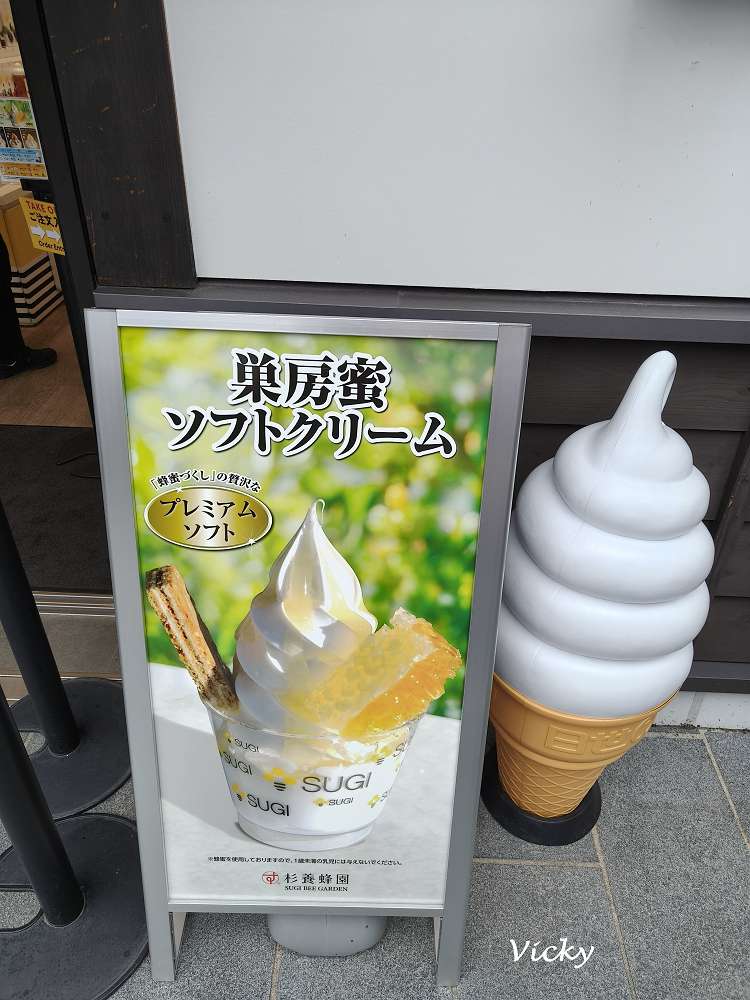 熊本景點與購物攻略︱櫻之馬場 城彩苑散策!爆款熊本熊伴手禮大掃貨、杉養蜂園蜂巢冰淇淋與熊本城周邊散步地圖 熊本景點與購物攻略︱櫻之馬場 城彩苑散策!爆款熊本熊伴手禮大掃貨、杉養蜂園蜂巢冰淇淋與熊本城周邊散步地圖