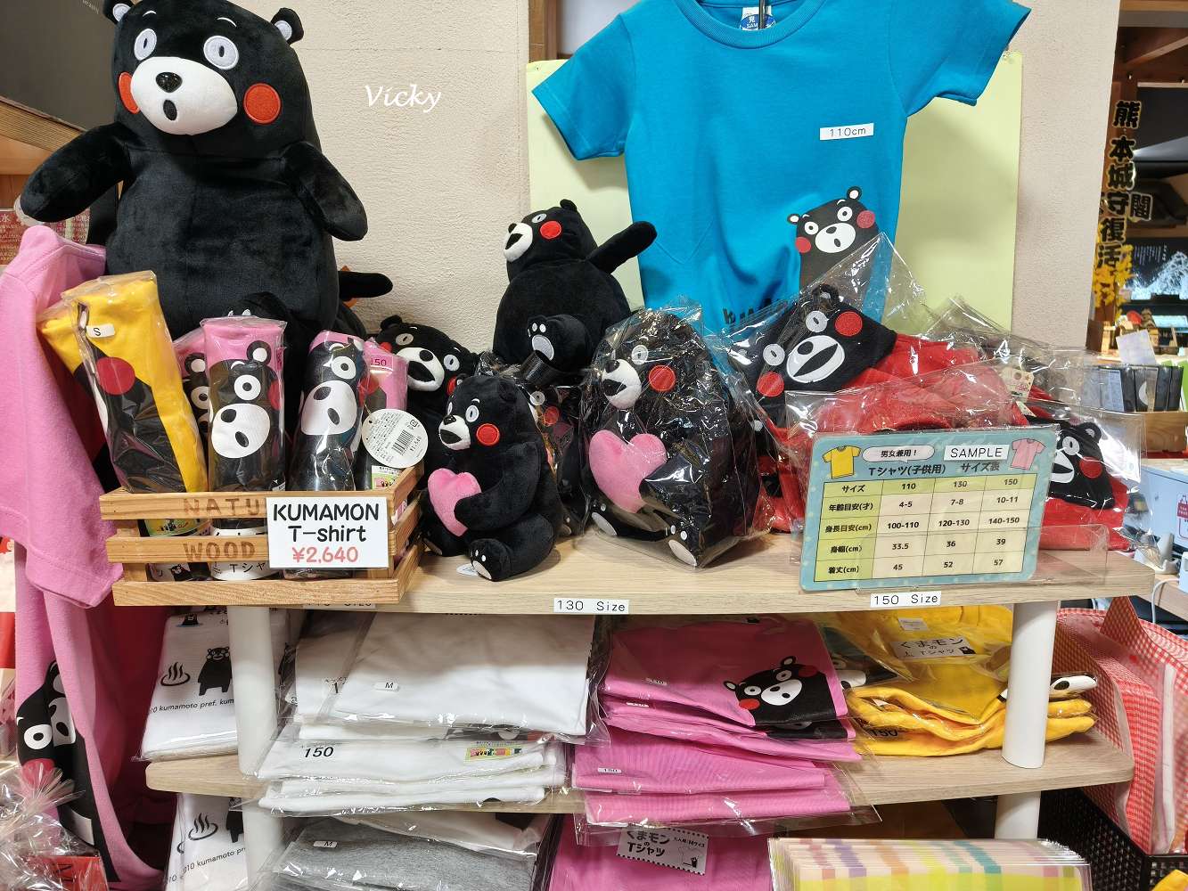 熊本景點與購物攻略︱櫻之馬場 城彩苑散策!爆款熊本熊伴手禮大掃貨、杉養蜂園蜂巢冰淇淋與熊本城周邊散步地圖 熊本景點與購物攻略︱櫻之馬場 城彩苑散策!爆款熊本熊伴手禮大掃貨、杉養蜂園蜂巢冰淇淋與熊本城周邊散步地圖
