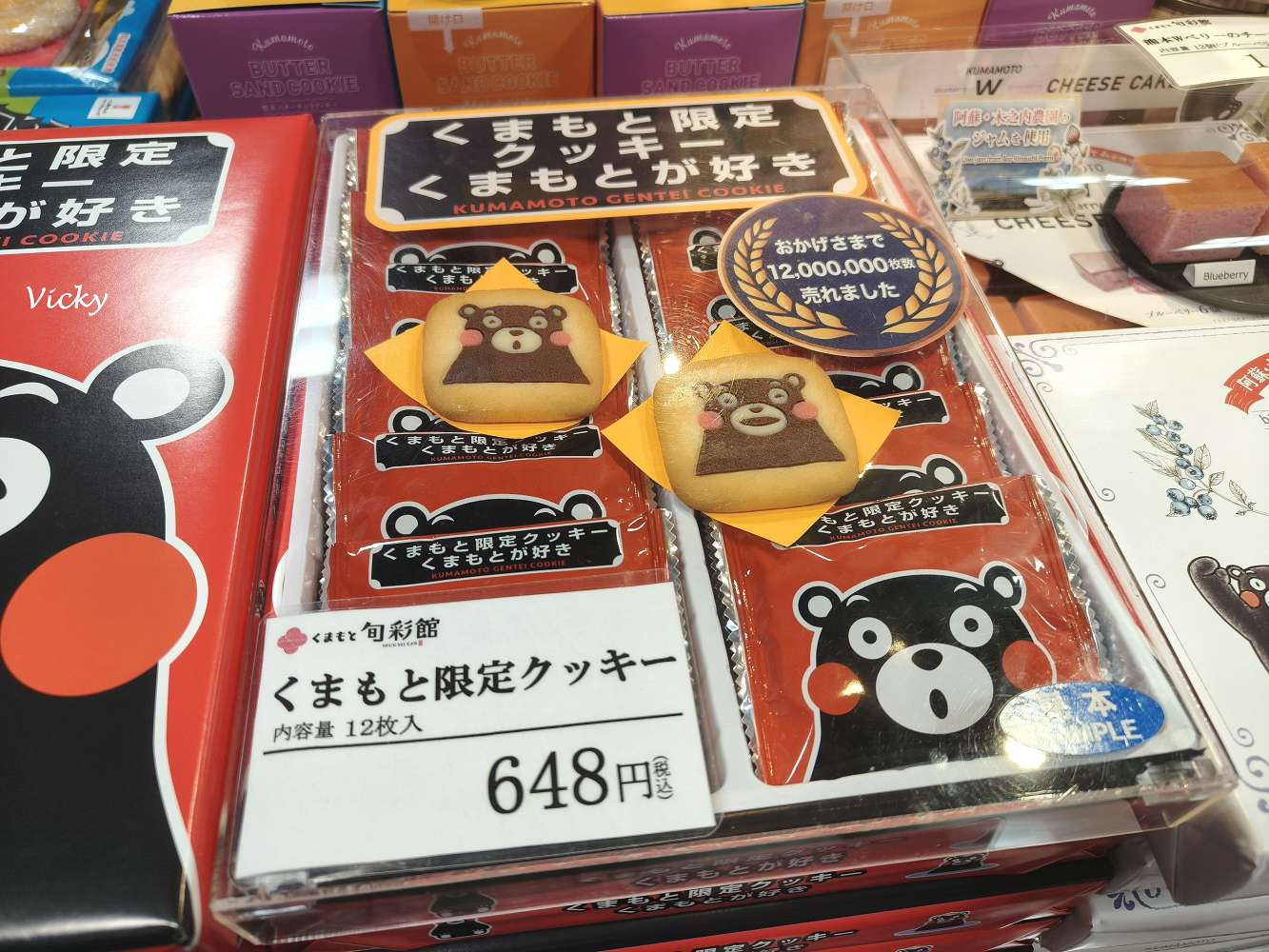 熊本景點與購物攻略︱櫻之馬場 城彩苑散策！爆款熊本熊伴手禮大掃貨、杉養蜂園蜂巢冰淇淋與熊本城周邊散步地圖