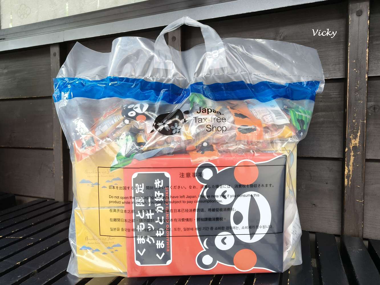 熊本景點與購物攻略︱櫻之馬場 城彩苑散策!爆款熊本熊伴手禮大掃貨、杉養蜂園蜂巢冰淇淋與熊本城周邊散步地圖 熊本景點與購物攻略︱櫻之馬場 城彩苑散策!爆款熊本熊伴手禮大掃貨、杉養蜂園蜂巢冰淇淋與熊本城周邊散步地圖