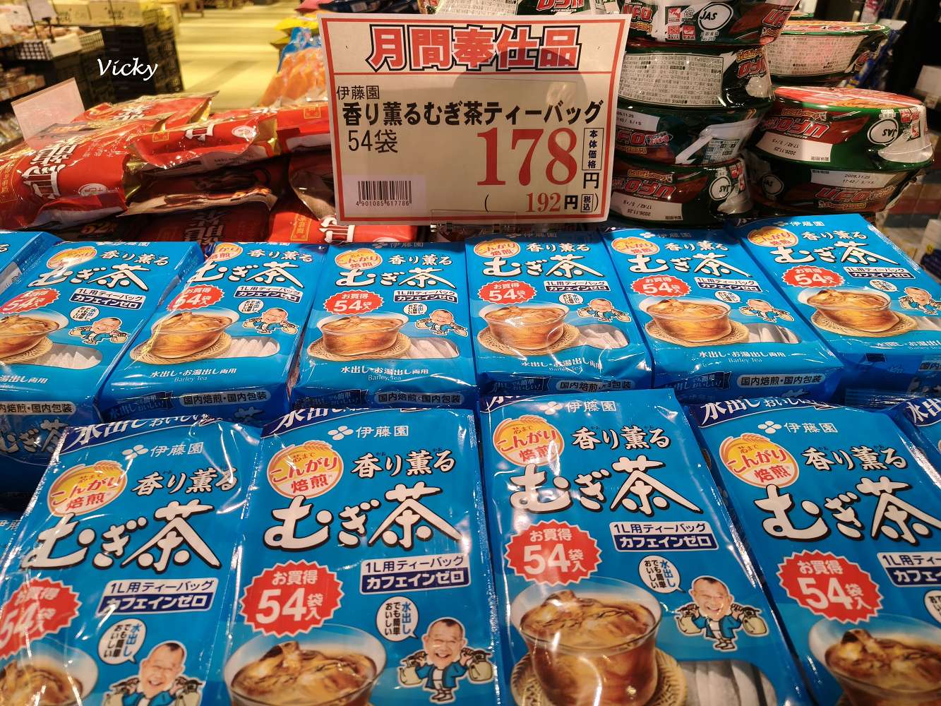 熊本購物|櫻町購物中心 B1「Foodway超市」與KALDI開箱!醬料控的天堂、晚間宵夜首選 熊本購物|櫻町購物中心 B1「Foodway超市」與KALDI開箱!醬料控的天堂、晚間宵夜首選