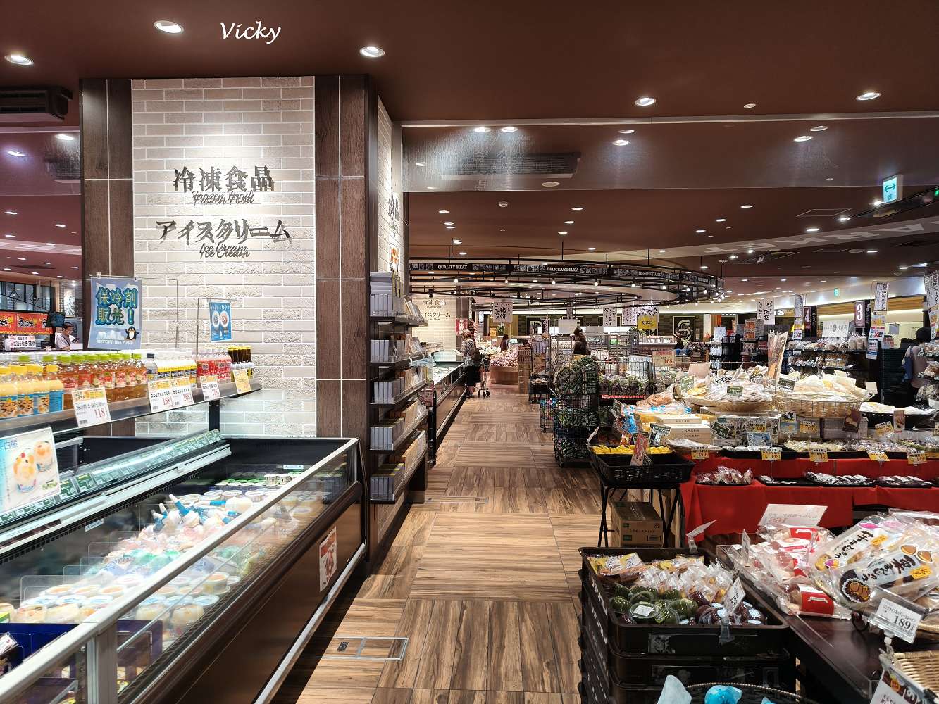熊本購物|櫻町購物中心 B1「Foodway超市」與KALDI開箱!醬料控的天堂、晚間宵夜首選 熊本購物|櫻町購物中心 B1「Foodway超市」與KALDI開箱!醬料控的天堂、晚間宵夜首選