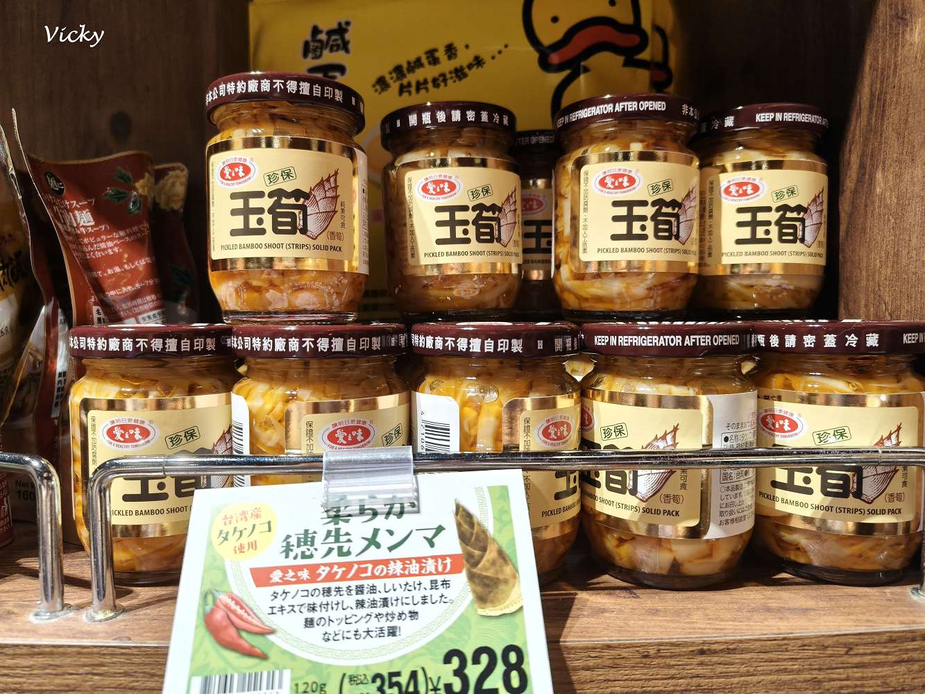 熊本購物|櫻町購物中心 B1「Foodway超市」與KALDI開箱!醬料控的天堂、晚間宵夜首選 熊本購物|櫻町購物中心 B1「Foodway超市」與KALDI開箱!醬料控的天堂、晚間宵夜首選
