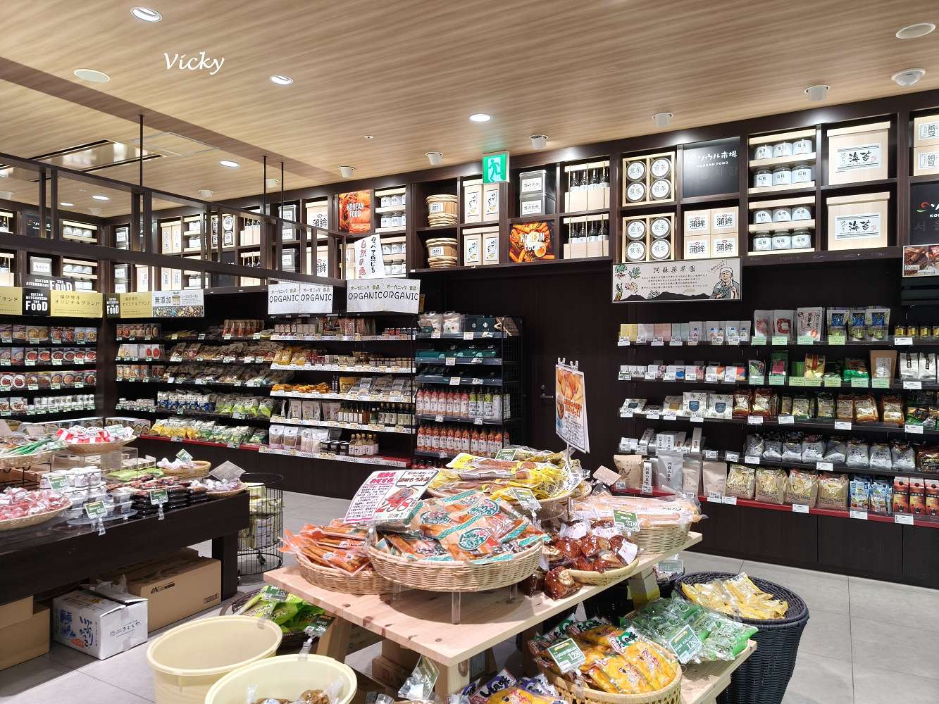 熊本購物|櫻町購物中心 B1「Foodway超市」與KALDI開箱!醬料控的天堂、晚間宵夜首選 熊本購物|櫻町購物中心 B1「Foodway超市」與KALDI開箱!醬料控的天堂、晚間宵夜首選
