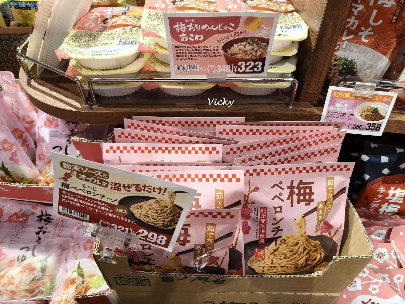 熊本購物｜櫻町購物中心 B1「Foodway超市」與KALDI開箱！醬料控的天堂、晚間宵夜首選