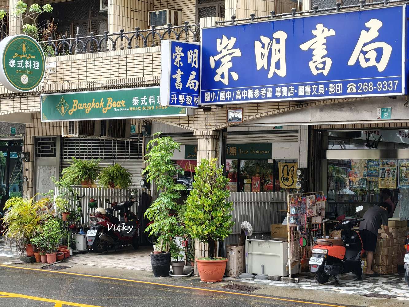 台南東區美食︱曼谷小熊：正對文化中心停車場超方便！高CP值泰味，綠咖哩、椒麻雞必點推薦，附菜單