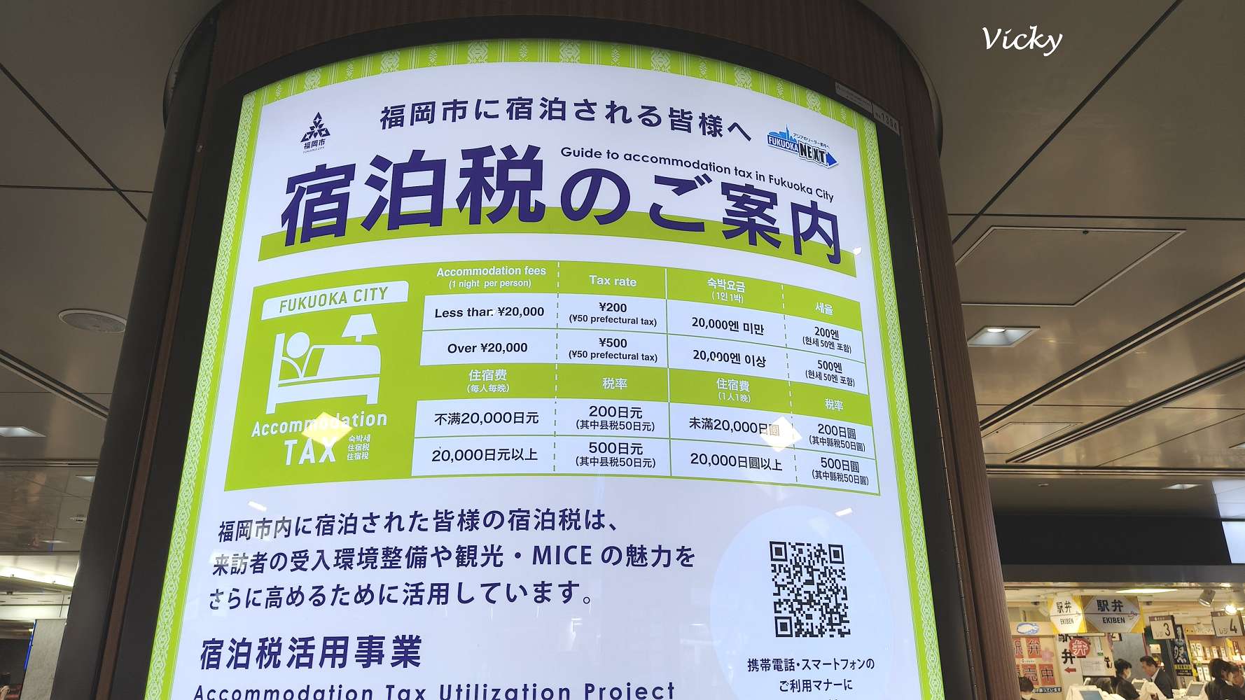 福岡天神住宿推薦︱Best Western Plus 福岡天神南：超大舒適四人房、免費爆量備品，中文服務溝通零障礙！