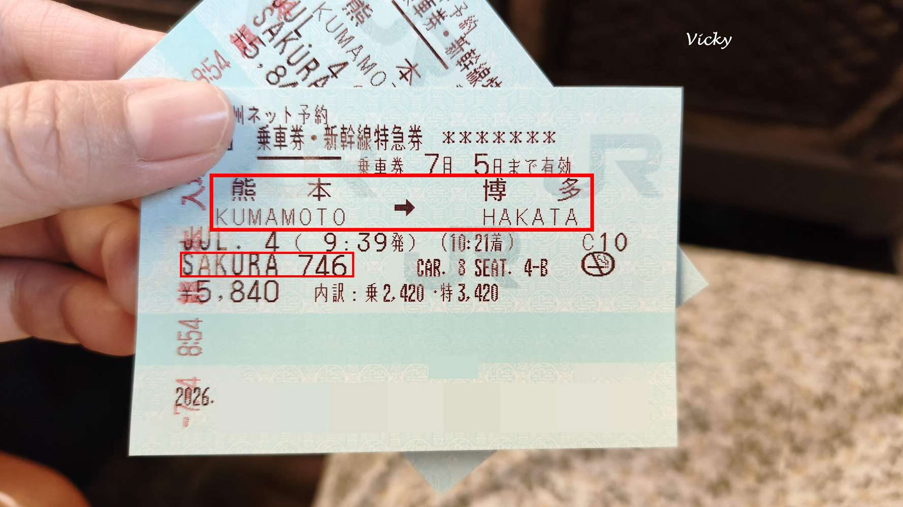 九州新幹線︱熊本到福岡博多怎麼搭?40分鐘速達!車型選擇、中文線上購票與兩大車站好逛度評比 九州新幹線︱熊本到福岡博多怎麼搭?40分鐘速達!車型選擇、中文線上購票與兩大車站好逛度評比