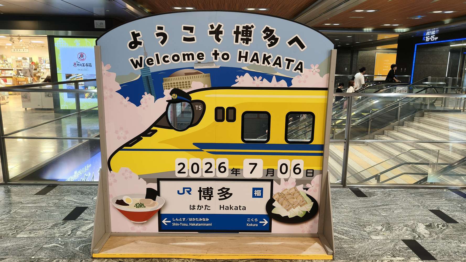 九州新幹線︱熊本到福岡博多怎麼搭?40分鐘速達!車型選擇、中文線上購票與兩大車站好逛度評比 九州新幹線︱熊本到福岡博多怎麼搭?40分鐘速達!車型選擇、中文線上購票與兩大車站好逛度評比