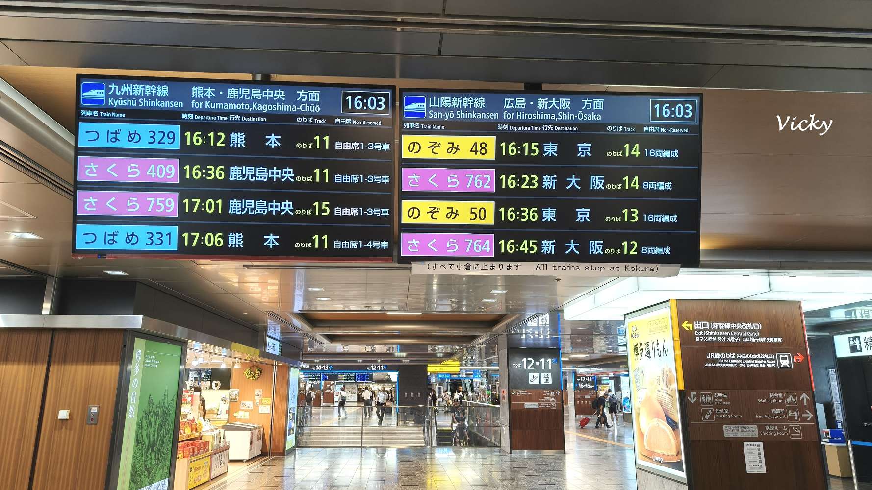 九州新幹線︱熊本到福岡博多怎麼搭?40分鐘速達!車型選擇、中文線上購票與兩大車站好逛度評比 九州新幹線︱熊本到福岡博多怎麼搭?40分鐘速達!車型選擇、中文線上購票與兩大車站好逛度評比