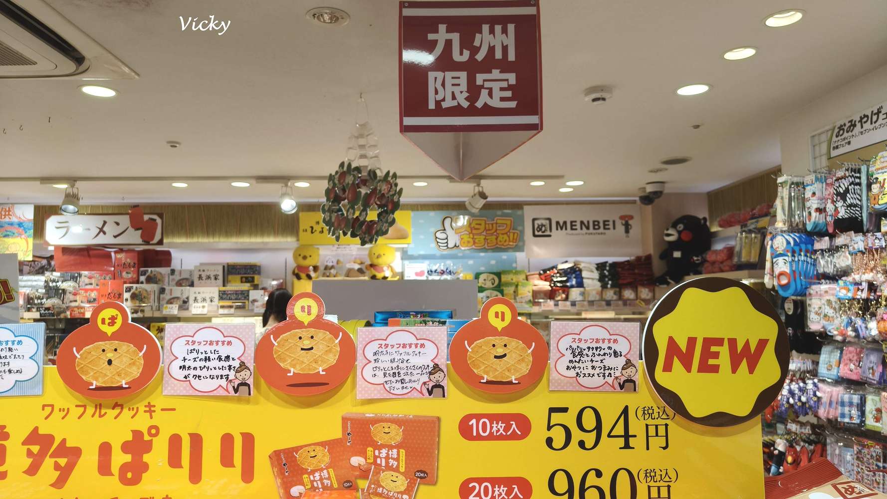 九州新幹線︱熊本到福岡博多怎麼搭?40分鐘速達!車型選擇、中文線上購票與兩大車站好逛度評比 九州新幹線︱熊本到福岡博多怎麼搭?40分鐘速達!車型選擇、中文線上購票與兩大車站好逛度評比