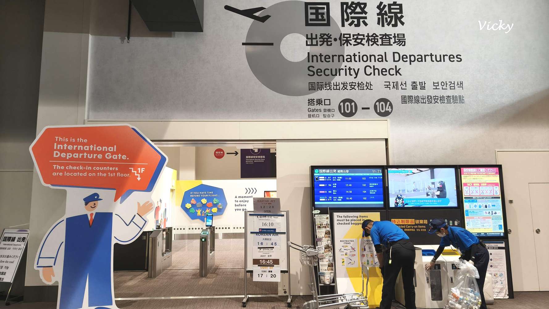 2026 阿蘇熊本機場全攻略︱台南直飛熊本超便利!必訪四樓絕美戶外景觀台看飛機起降,通關後國內國際線相通、免稅店伴手禮買好買滿 2026 阿蘇熊本機場全攻略︱台南直飛熊本超便利!必訪四樓絕美戶外景觀台看飛機起降,通關後國內國際線相通、免稅店伴手禮買好買滿