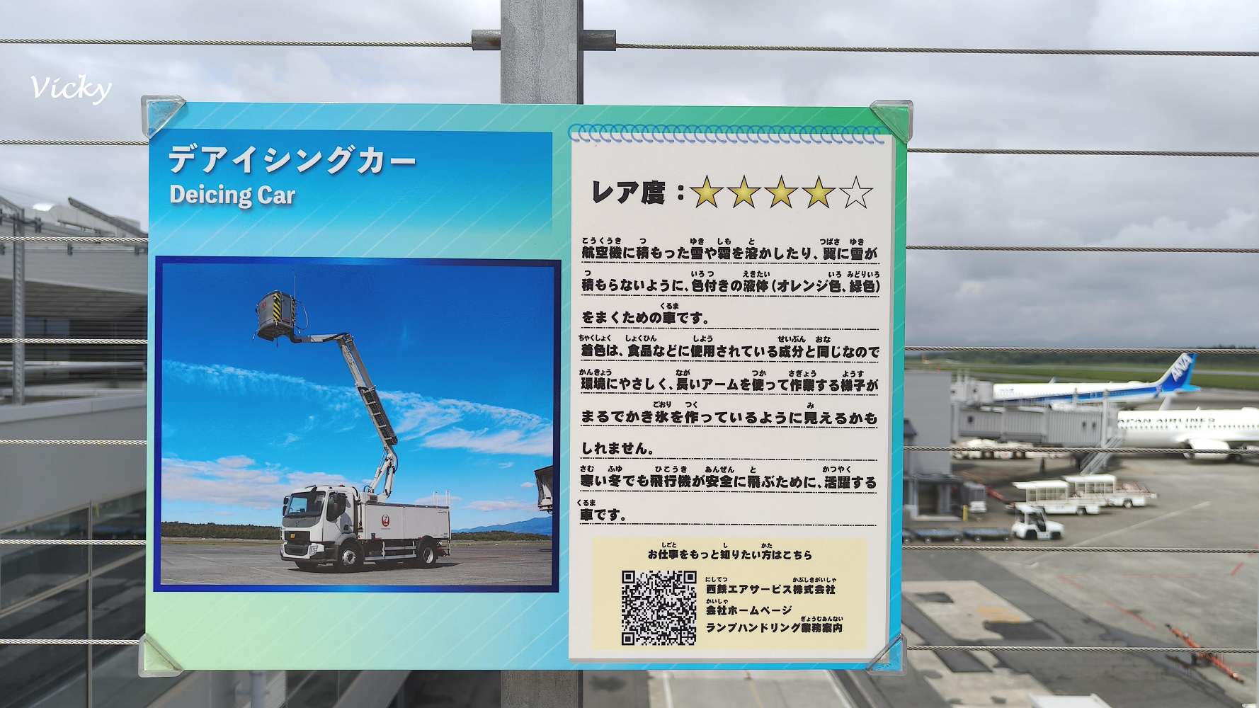 2026 阿蘇熊本機場全攻略︱台南直飛熊本超便利!必訪四樓絕美戶外景觀台看飛機起降,通關後國內國際線相通、免稅店伴手禮買好買滿 2026 阿蘇熊本機場全攻略︱台南直飛熊本超便利!必訪四樓絕美戶外景觀台看飛機起降,通關後國內國際線相通、免稅店伴手禮買好買滿
