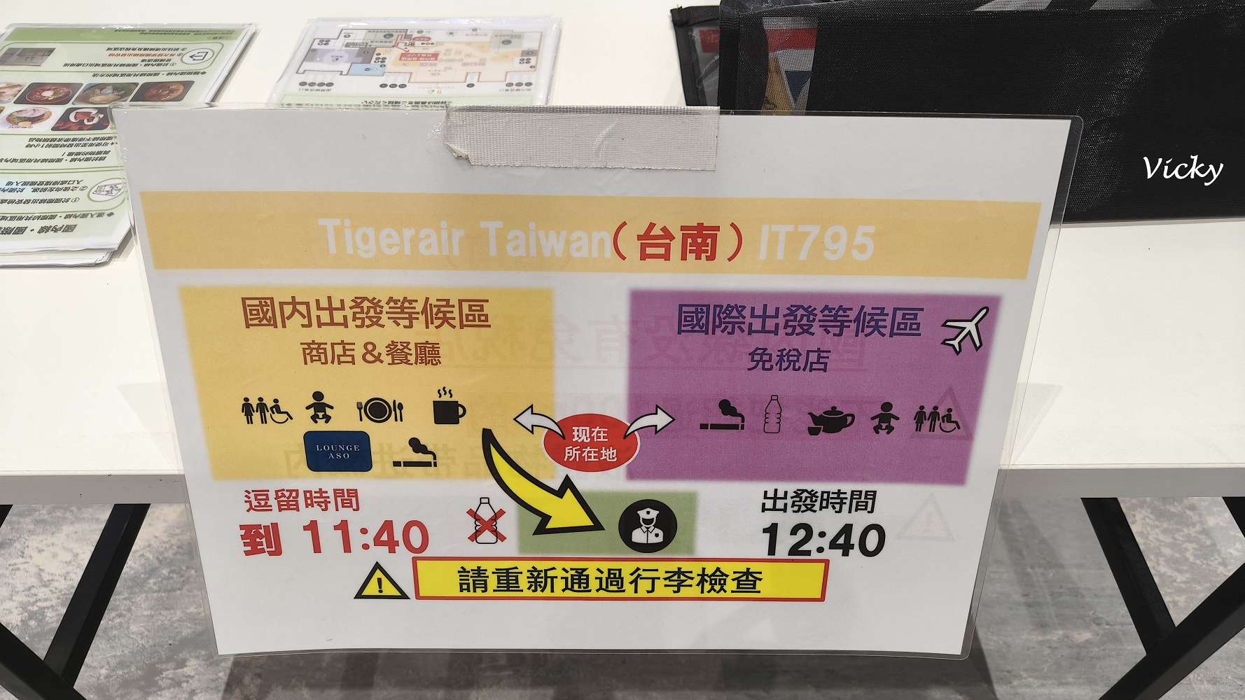 2026 阿蘇熊本機場全攻略︱台南直飛熊本超便利!必訪四樓絕美戶外景觀台看飛機起降,通關後國內國際線相通、免稅店伴手禮買好買滿 2026 阿蘇熊本機場全攻略︱台南直飛熊本超便利!必訪四樓絕美戶外景觀台看飛機起降,通關後國內國際線相通、免稅店伴手禮買好買滿