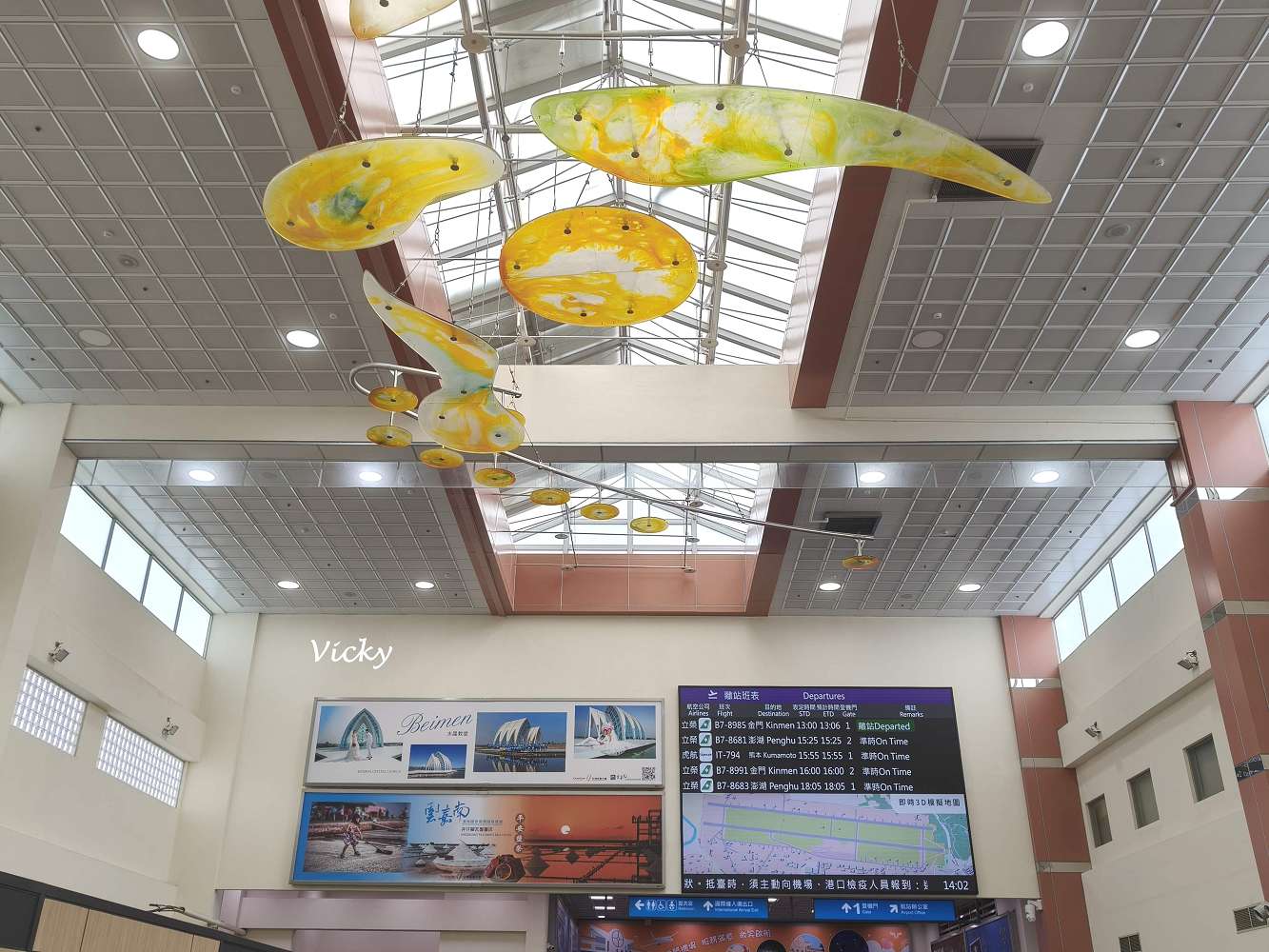 2026 阿蘇熊本機場全攻略︱台南直飛熊本超便利!必訪四樓絕美戶外景觀台看飛機起降,通關後國內國際線相通、免稅店伴手禮買好買滿 2026 阿蘇熊本機場全攻略︱台南直飛熊本超便利!必訪四樓絕美戶外景觀台看飛機起降,通關後國內國際線相通、免稅店伴手禮買好買滿