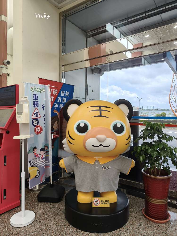 2026 阿蘇熊本機場全攻略︱台南直飛熊本超便利!必訪四樓絕美戶外景觀台看飛機起降,通關後國內國際線相通、免稅店伴手禮買好買滿 2026 阿蘇熊本機場全攻略︱台南直飛熊本超便利!必訪四樓絕美戶外景觀台看飛機起降,通關後國內國際線相通、免稅店伴手禮買好買滿