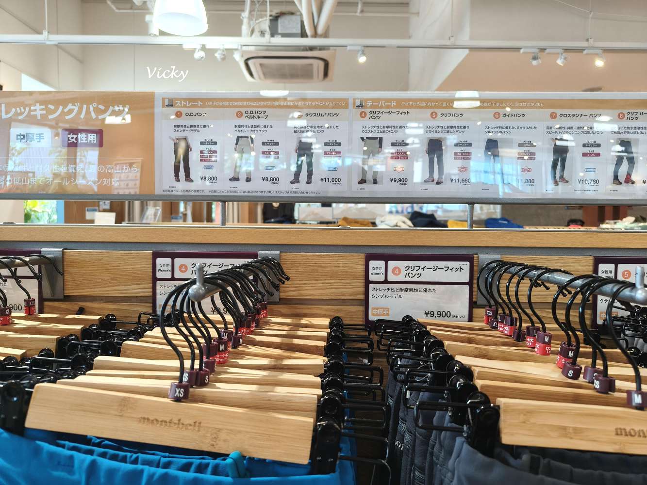 熊本購物︱櫻町購物中心 mont-bell 逛街指南：日本價差、必買神物、限定 T 恤與免稅全攻略！