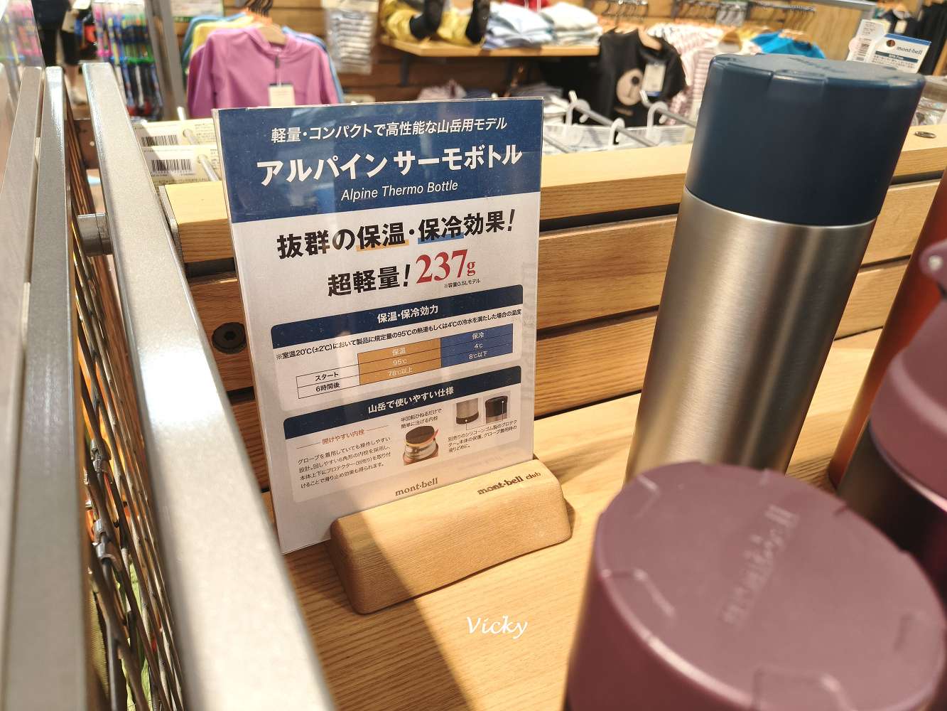 熊本購物︱櫻町購物中心 mont-bell 逛街指南：日本價差、必買神物、限定 T 恤與免稅全攻略！