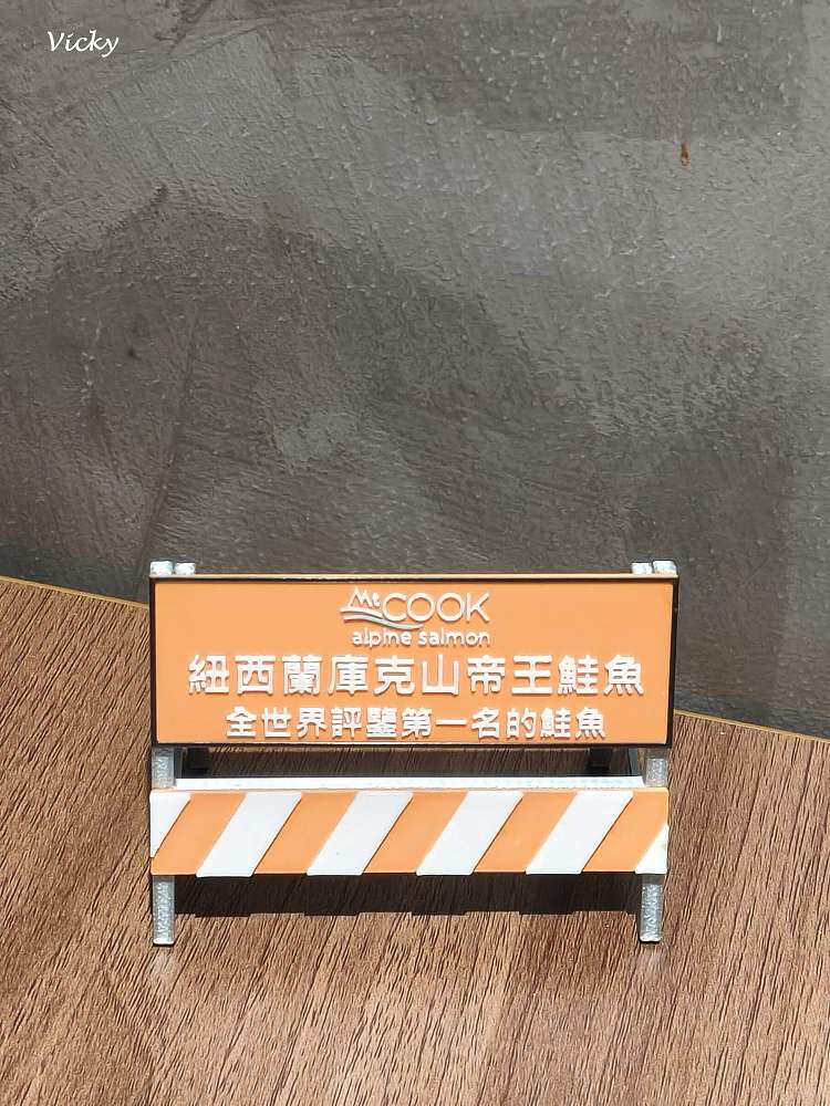 台南美食｜穆木 臺灣魚生魚片：極致鮮甜庫克山帝王鮭與驚喜烤魚頭，隱藏版小店用餐真實心得！