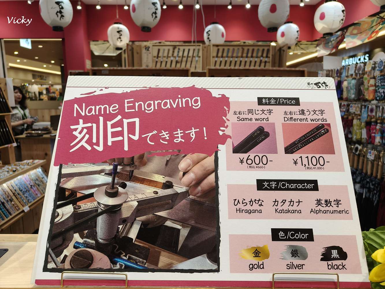 熊本購物︱櫻町購物中心 SAKURA MACHI：直通公車總站、鄰近上下通，台灣人最愛 Mont-bell、免稅退稅與寄物全攻略！