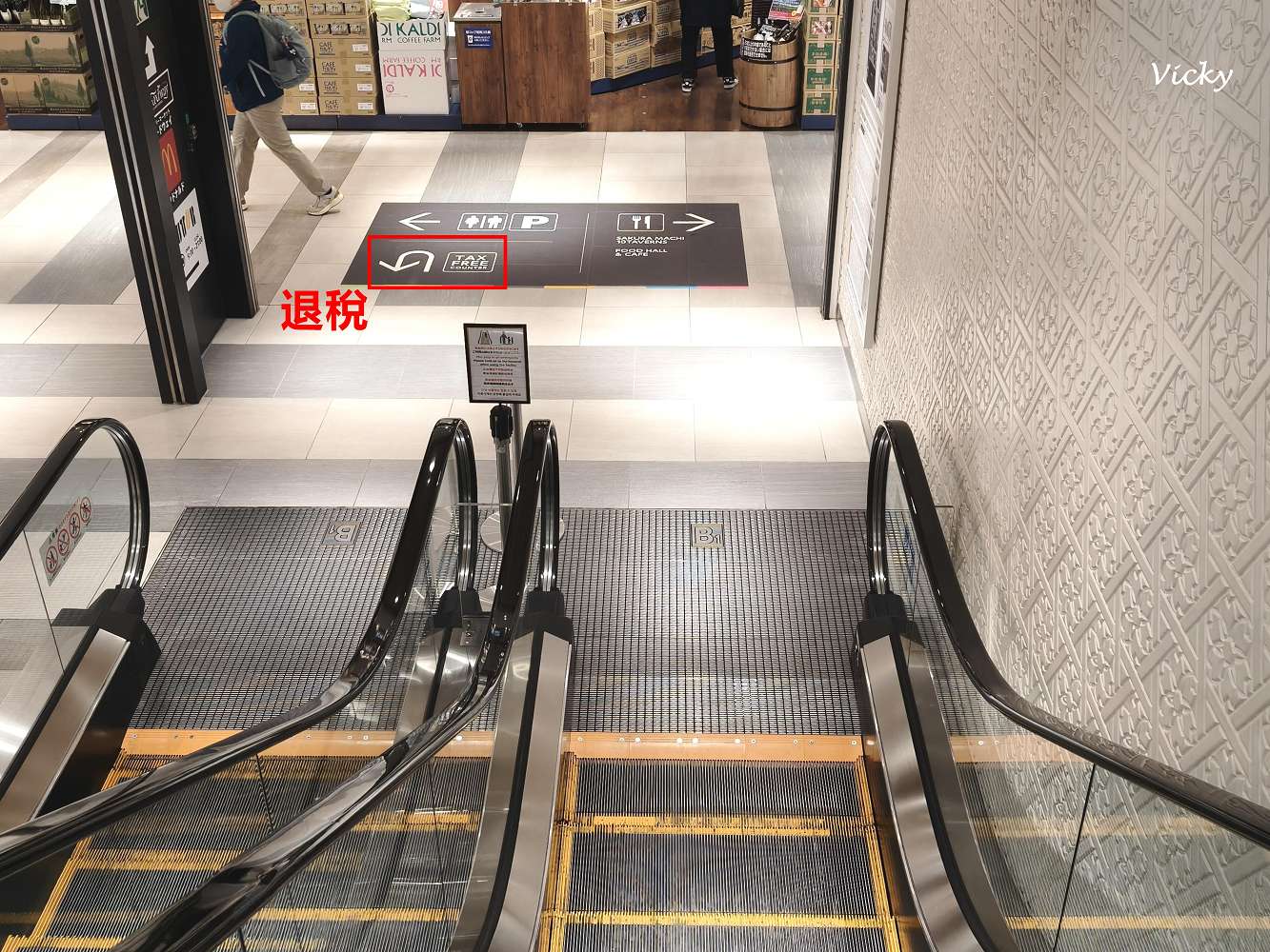 熊本購物︱櫻町購物中心 SAKURA MACHI:直通公車總站、鄰近上下通,台灣人最愛 Mont-bell、免稅退稅與寄物全攻略! 熊本購物︱櫻町購物中心 SAKURA MACHI:直通公車總站、鄰近上下通,台灣人最愛 Mont-bell、免稅退稅與寄物全攻略!