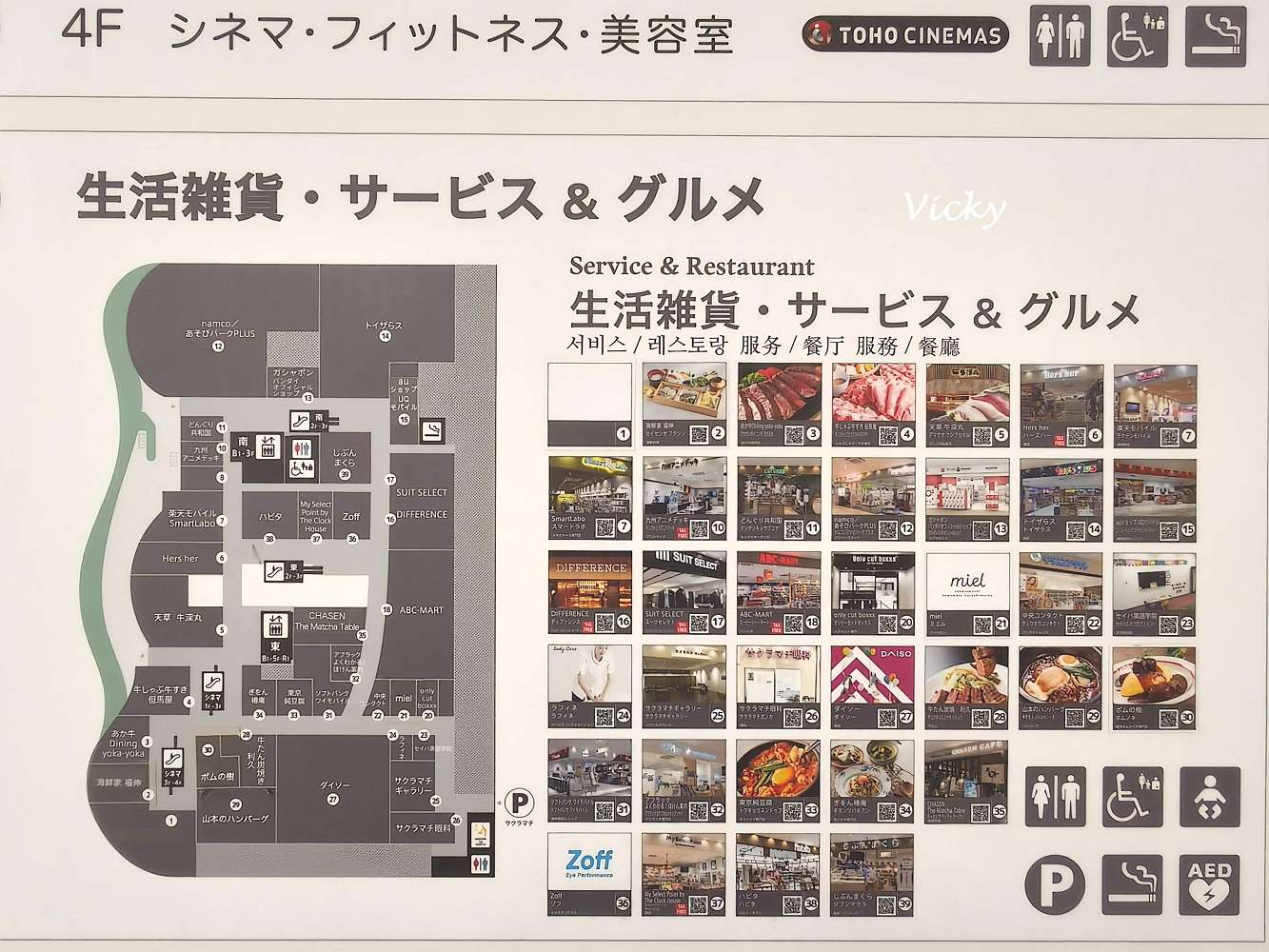 熊本購物︱櫻町購物中心 SAKURA MACHI：直通公車總站、鄰近上下通，台灣人最愛 Mont-bell、免稅退稅與寄物全攻略！