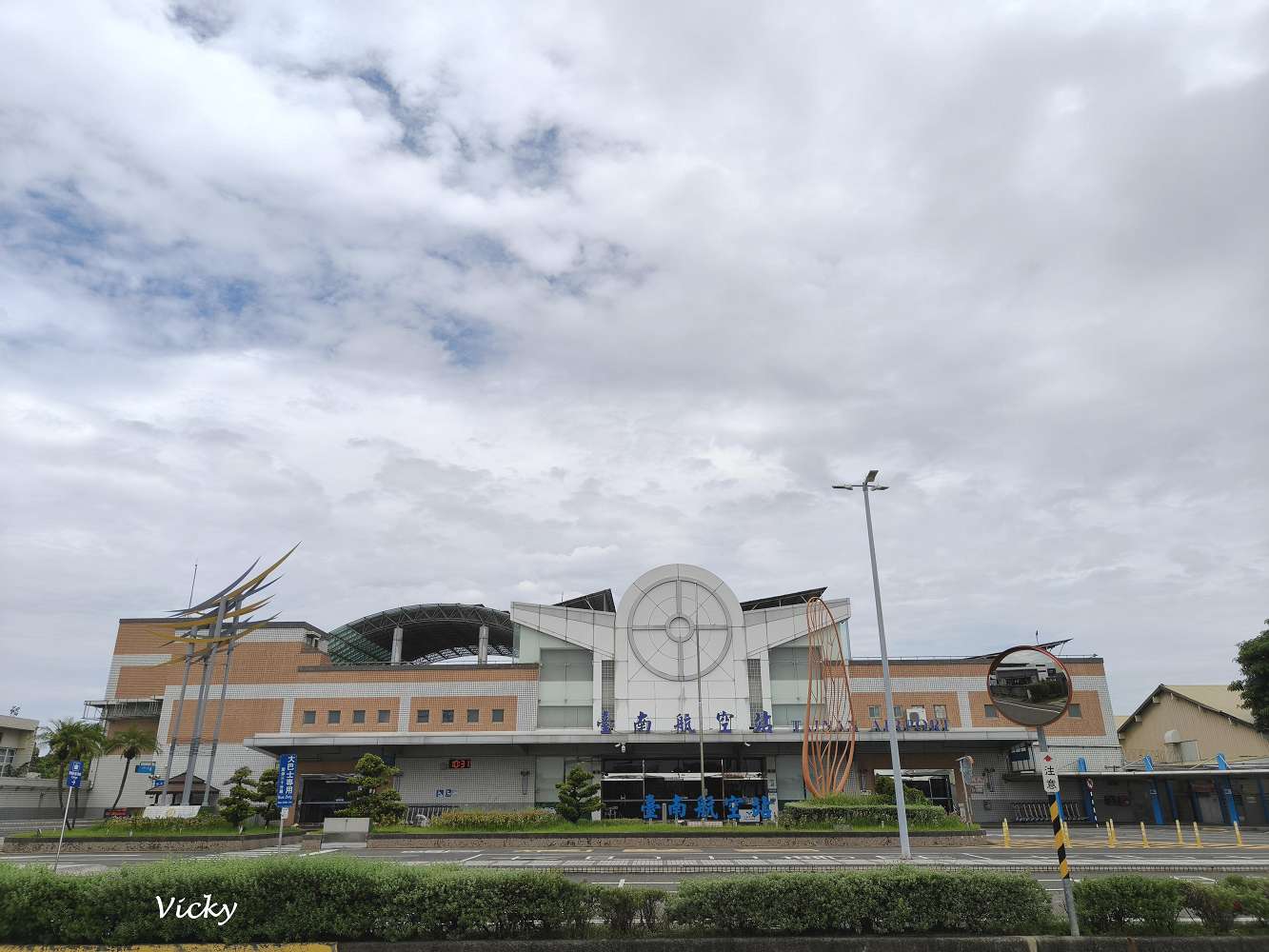 台南機場（台南航空站）直飛日本超方便！台南航空站航班、交通、停車、虎航報到與常見問題全攻略