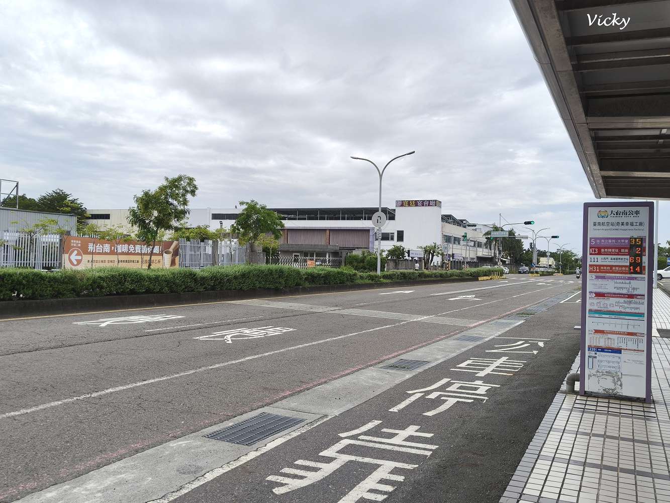 台南機場（台南航空站）直飛日本超方便！台南航空站航班、交通、停車、虎航報到與常見問題全攻略