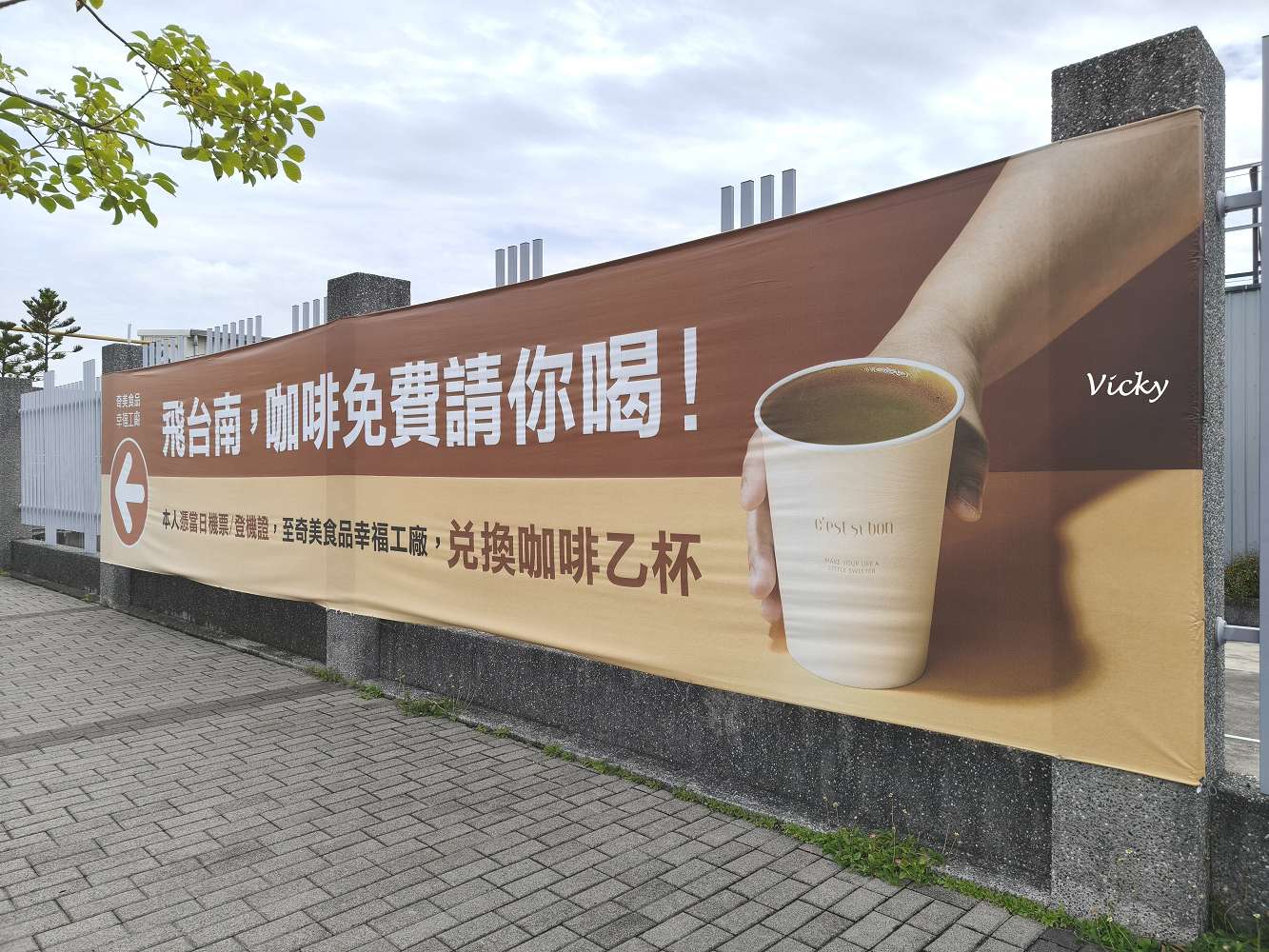 台南機場（台南航空站）直飛日本超方便！台南航空站航班、交通、停車、虎航報到與常見問題全攻略