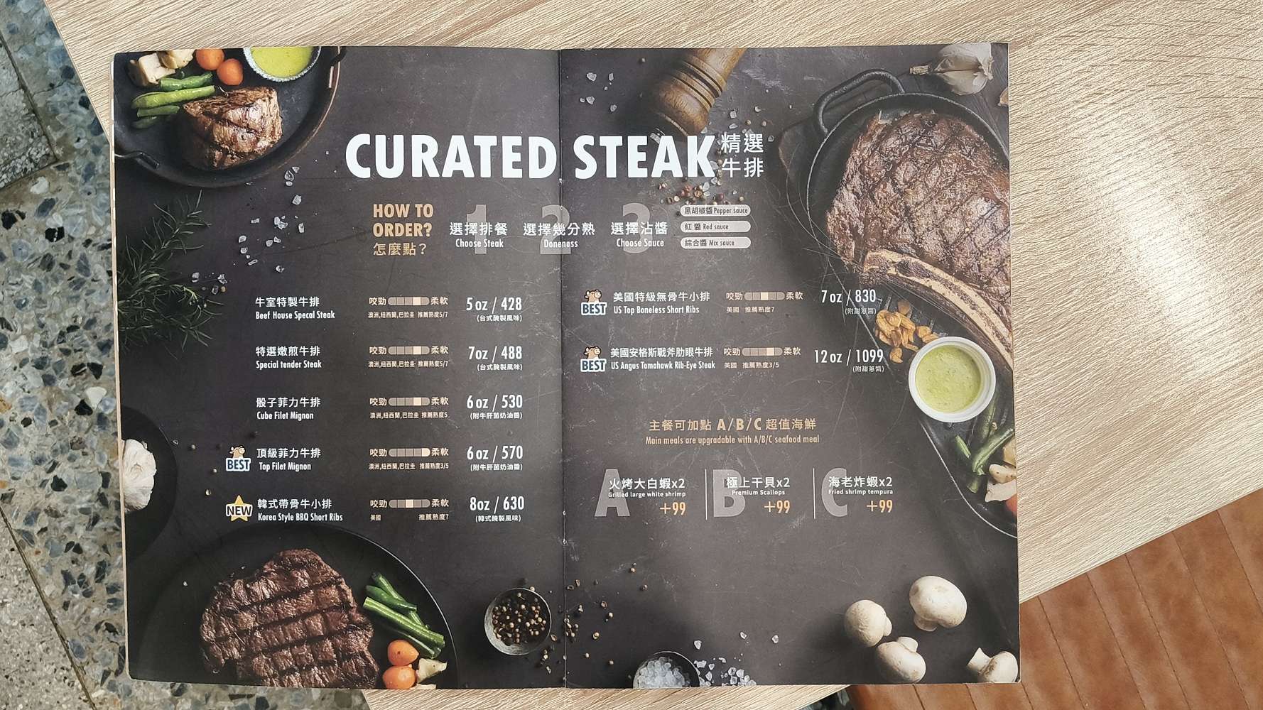 台南吃到飽︱牛室炙燒牛排 BEEFHOUSE 台南海安店:精饌排餐+超狂百匯 Buffet 吃到飽! 台南吃到飽︱牛室炙燒牛排 BEEFHOUSE 台南海安店:精饌排餐+超狂百匯 Buffet 吃到飽!